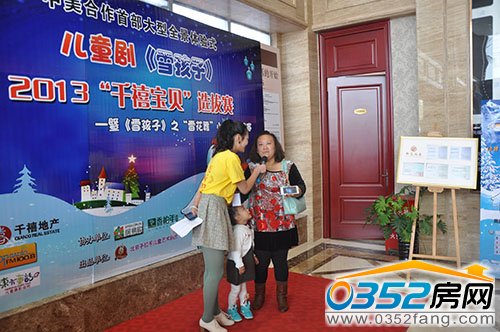 此次“千禧寶貝”選撥賽引發(fā)家長及小朋友參賽熱情