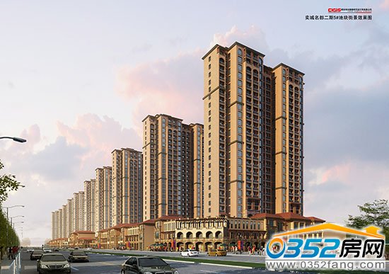 奕城名都:地中海風情商業(yè)街