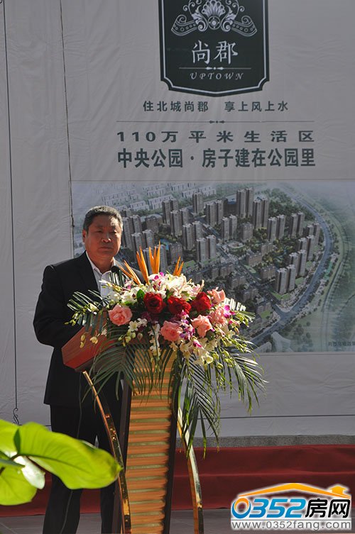 鴻浩地產領導張總致辭