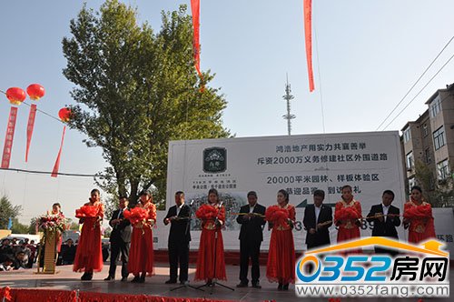 領導上臺 剪彩儀式開始