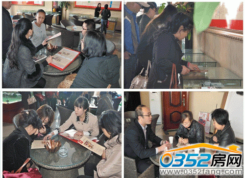 網友向奕城名都置業顧問了解樓盤詳細情況