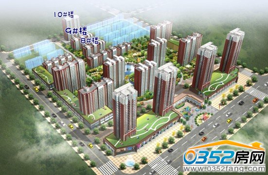 美好新里程整體項目效果圖