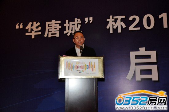 山西新聞網大同頻道主編趙一罡講話