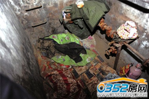 井下的蝸居世界