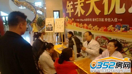 恒大綠洲免費體檢活動獲得購房者一致好評