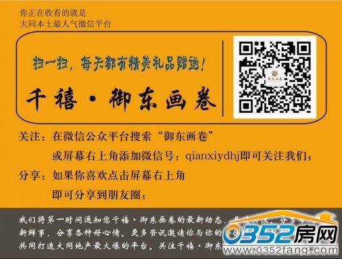 掃一掃微信,每天有精美禮品贈送!