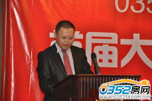 0352房網業務經理許曉東發表講話