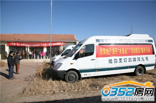 物資有限,愛心無限