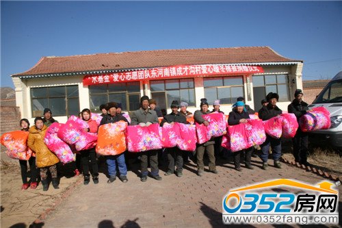 愛心棉被捐贈活動給困難家庭帶來冬日暖意