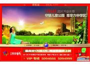 北馨理想城二期效果圖