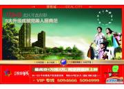 北馨理想城二期效果圖