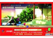 北馨理想城二期效果圖