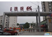 北馨理想城一期小區(qū)入口實景圖
