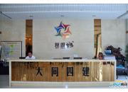 北馨理想城售樓中心實景圖