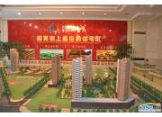 北馨理想城二期沙盤整體實景圖