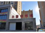 北馨理想城二期小區(qū)入口實景圖