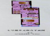 @һ̖N