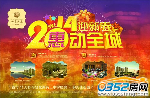千禧御東畫卷轉盤抽家電活動圓滿結束