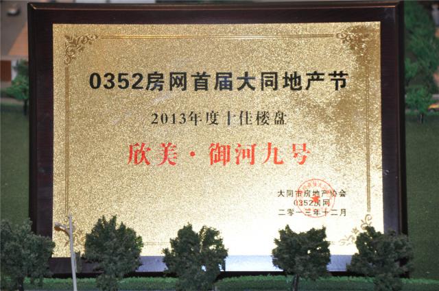 Ӿ̖@0352W2013ʮјǱP