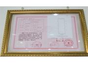 �ͅR��Ȫ����������ʹ���C�����D