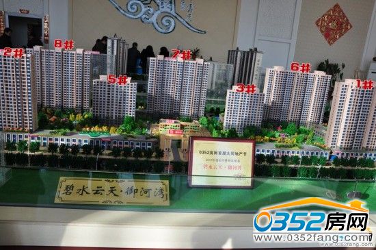 碧水云天·御河灣沙盤圖