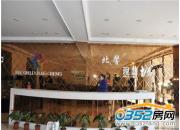 北馨理想城二期二期售樓部內(nèi)部實景圖