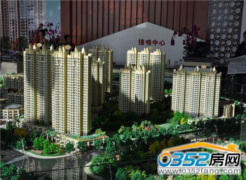華陽星月城項目整體沙盤實景圖
