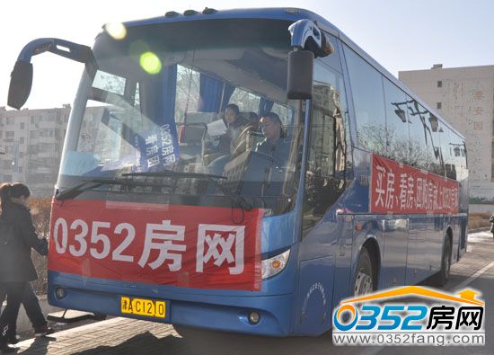 0352看房團3月1日看房活動啟程