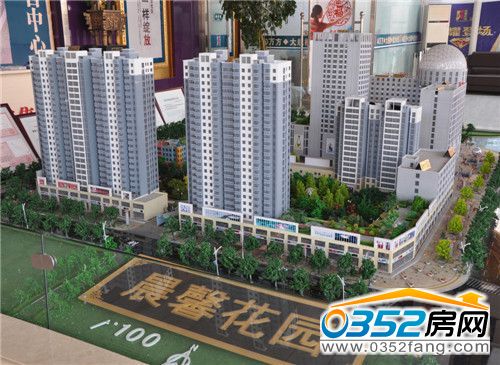 晨馨花園項目沙盤實景圖