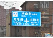 府南街8號項目具體位置
