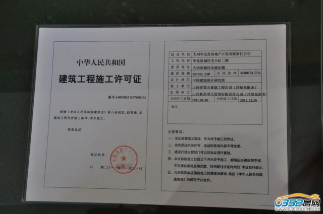 �A���ǽ�������ʩ���S���C