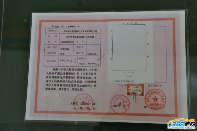 �A���ǳ�סլ��(gu��)������ʹ���C