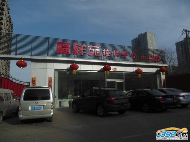 ����Է�Ӵ����Č����D��2014.3.12��