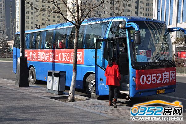 0352房網“315免費看房團”得到網友積極參與