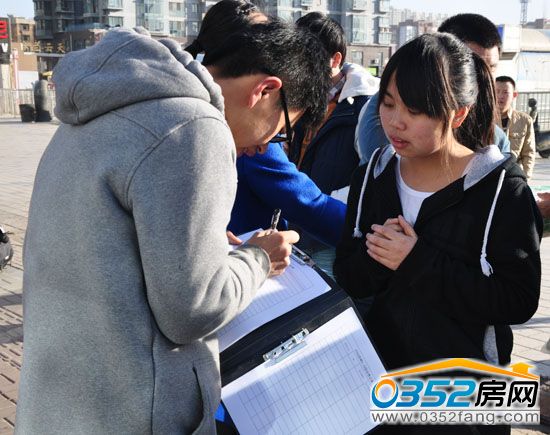 市民積極參與0352房網(wǎng)3.15維權(quán)活動(dòng)