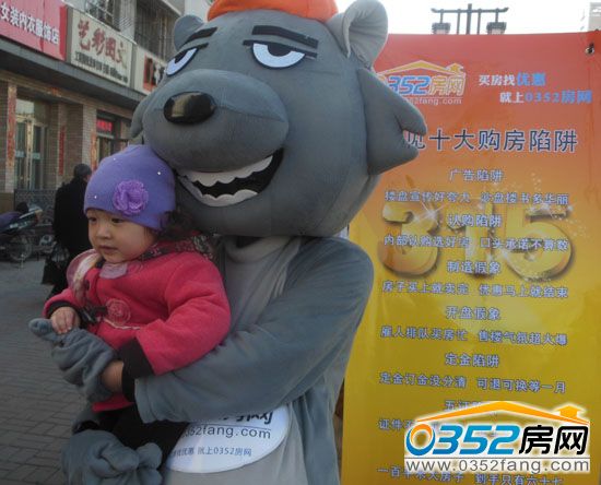 小朋友和0352房網(wǎng)工作人員一齊合影