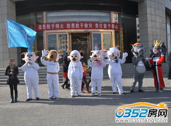 0352房網(wǎng)3.15維權(quán)活動(dòng)圓滿落幕