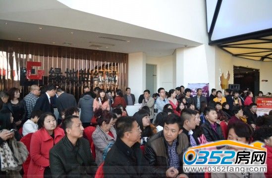 綠地世紀城3.15共鑄誠信媒體見面會現場座無虛席