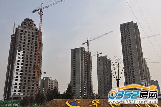 華陽日月城 華陽日月城項(xiàng)目建設(shè)實(shí)景圖