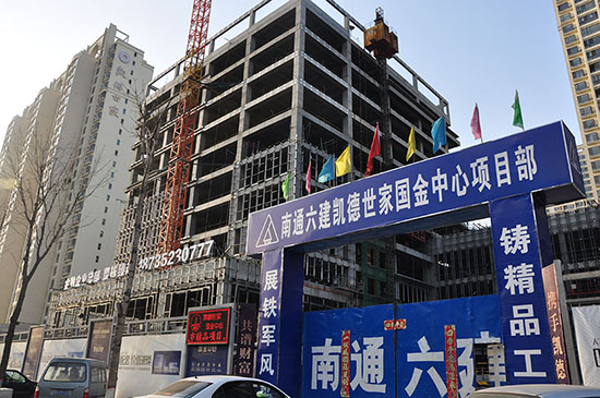 國金中心 國金中心寫字樓工程建設情況