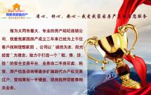 御錦源 2室1廳1衛 96㎡