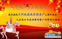 御錦源 2室1廳1衛 100㎡精裝修1400費用全包