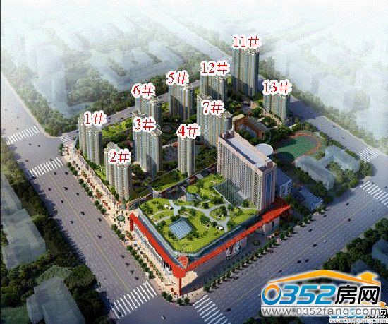 紫潤芳庭 紫潤芳庭項目鳥瞰效果圖