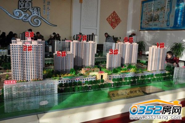 碧水云天· 御河灣 碧水云天· 御河灣沙盤圖