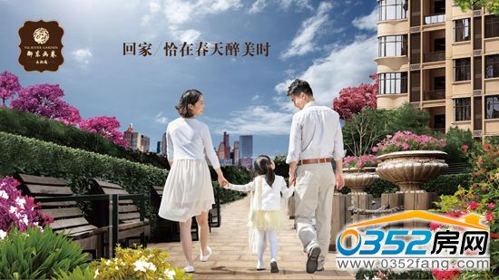千禧·御東畫卷 春暖花開,楊柳依依,回家,恰在春天醉美時