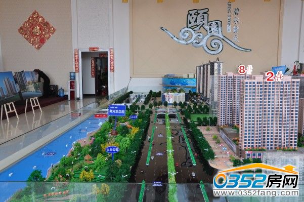 碧水云天· 御河灣 碧水云天· 御河灣2#、8#樓與御河生態園遙遙相望