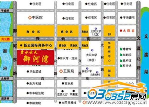 碧水云天·御河灣項目區位圖