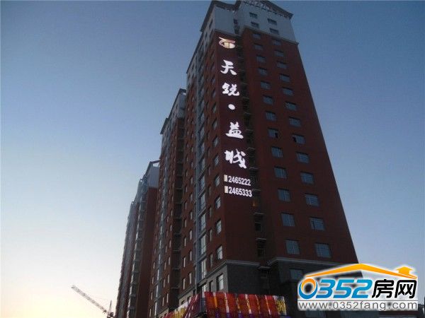 天銳益城實(shí)景圖