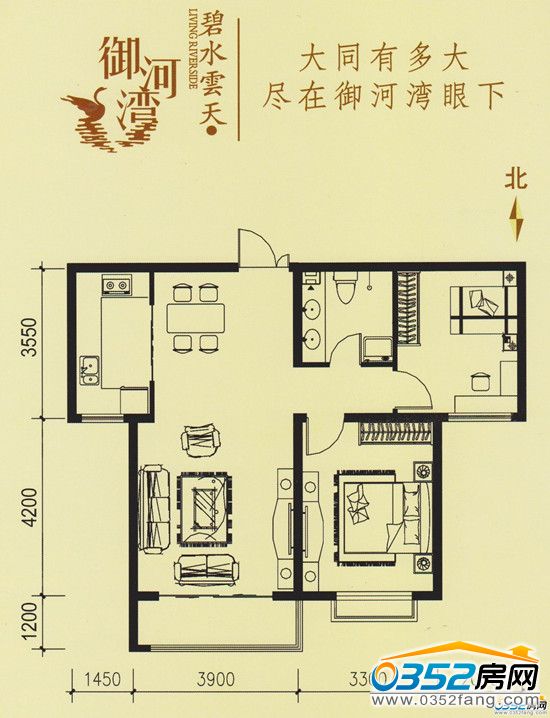 碧水云天御河灣B-2戶型