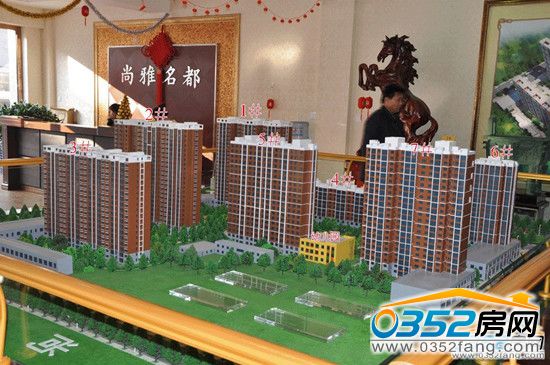 尚雅名都沙盤圖